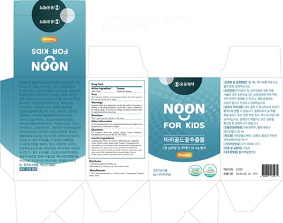Image Of Carton (Lutein Carton)